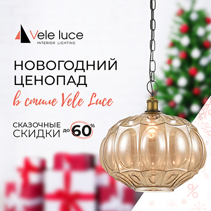 Новогодний ценопад в стиле Vele Luce